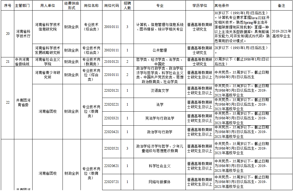 平江县级托养福利事业单位新领导引领下的气象变革