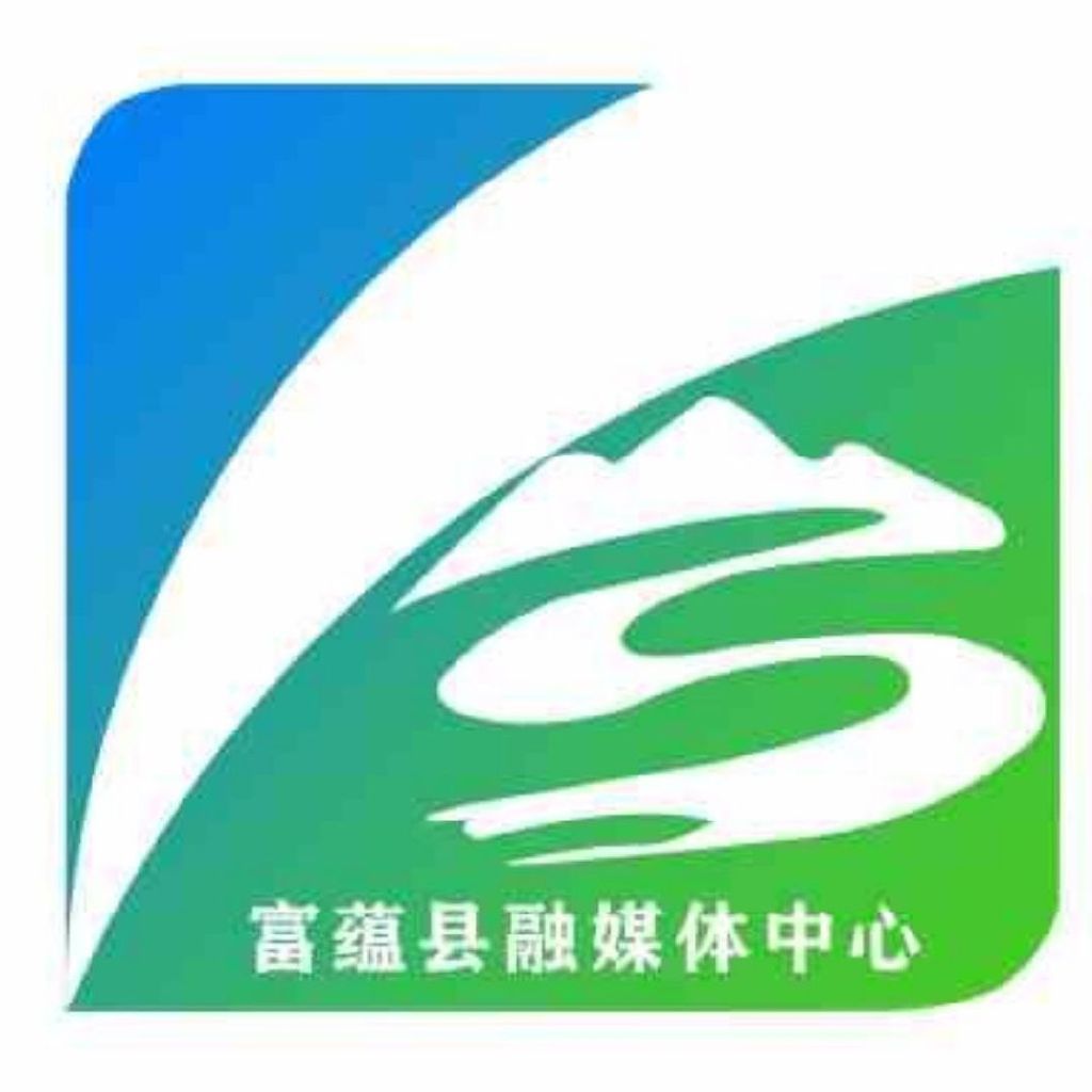 富蕴县文化广电体育和旅游局最新招聘动态及职位详解