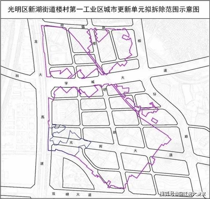 聂拉木县发展和改革局人事任命最新公告