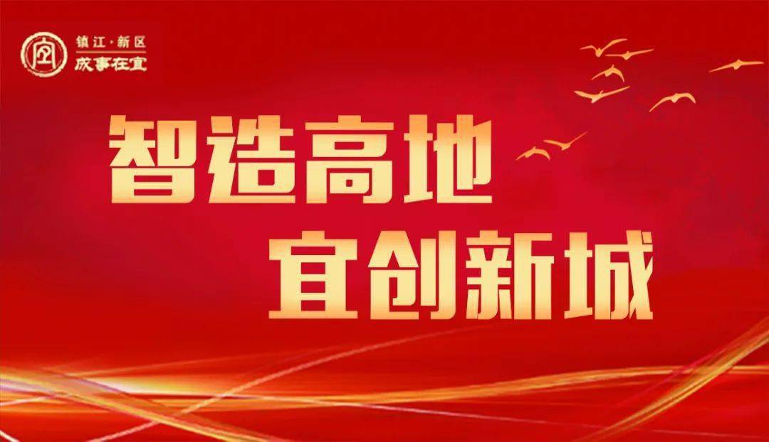 新厂镇最新招聘信息全面解析