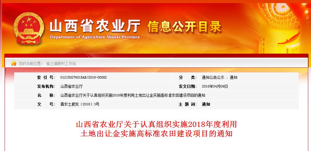 大安区水利局最新招聘信息概况及招聘细节探讨