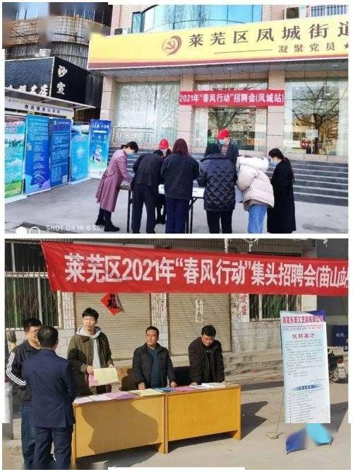 陵西街道最新招聘信息汇总