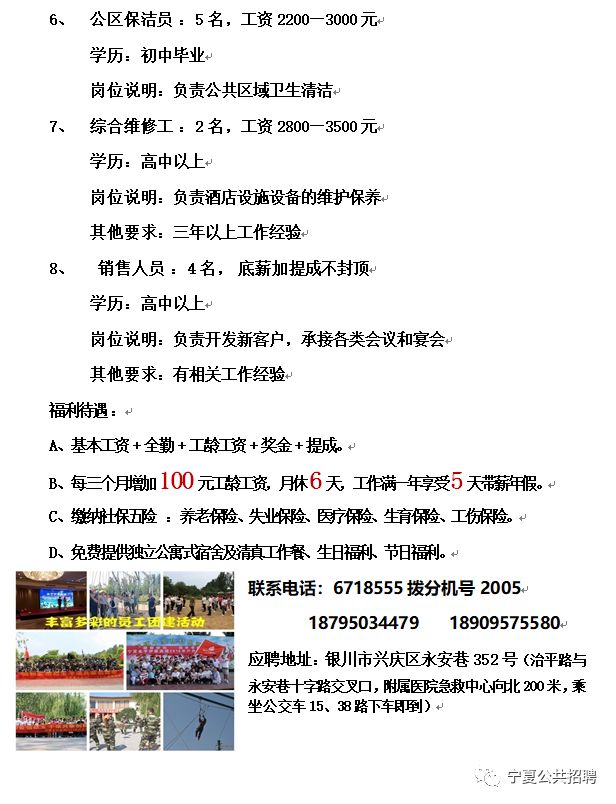 信丰县级公路维护监理事业单位招聘启事，把握机遇，共创未来，揭示其重要性