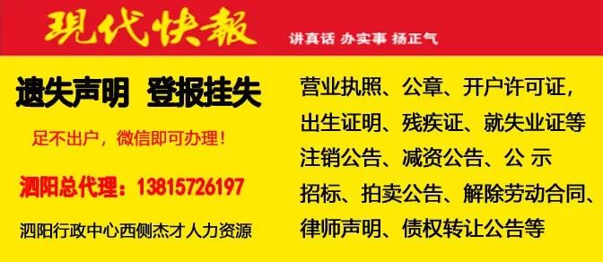 小龙村最新招聘信息全面解析