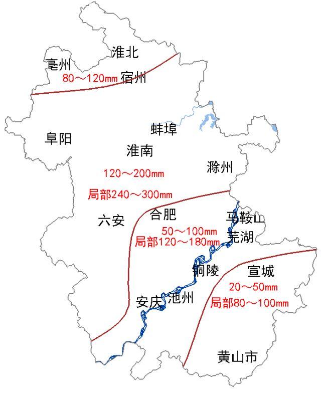 滁州市气象局领导团队引领气象事业迈向新高度