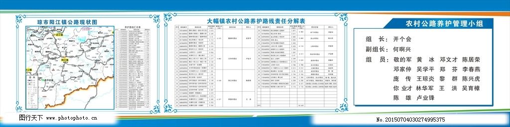 马龙县级公路维护监理事业单位发展规划展望