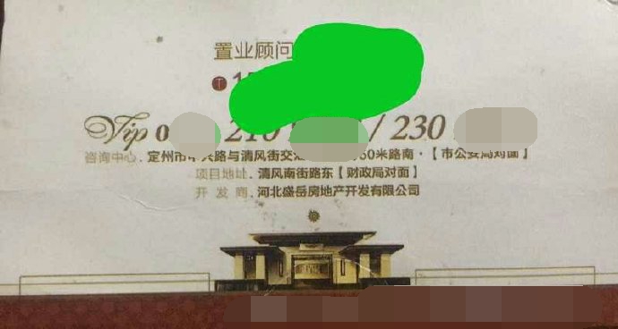 定州市财政局最新项目动态与影响分析