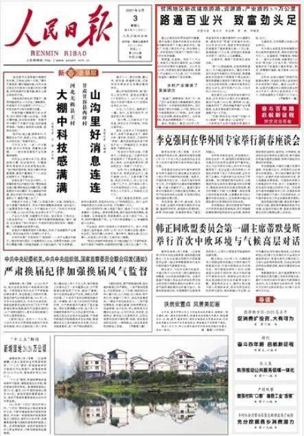 涞源县民政局最新招聘概览