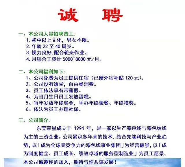 千阳县初中招聘最新信息全面解析